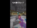 なぜ勝てない？