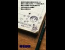あの日言えなかった想い平成バージョンショート用①