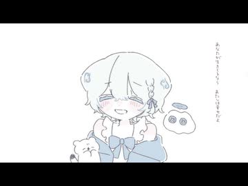 散歩の邪魔_cover