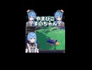 やまびこになった星街すいせい
