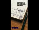 あの日言えなかった想い平成バージョンショート用②
