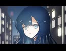 あ 変歌/可不