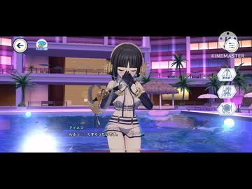 【ドルフィンウェーブ】アイネスのロンドンシルエットのコミュ&覚醒シーン集