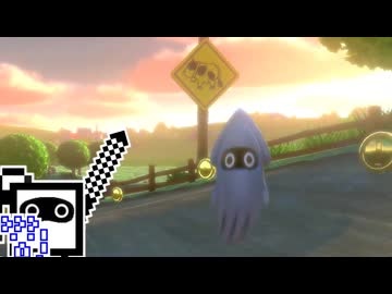 【CeVIO実況】マリオカートざらめちゃん8DX#1512【マリオカート8DX】