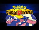【ポケチャン】　留年の運命を回避せよっ！！廃人の戦いが始まる