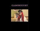 【にゃぴ】GLAMOROUS SKY/中島美嘉 カラオケ shorts 2025/6/1【ニコ生切り抜き】