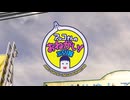 【龍が如く極3】おねがいアッコさん#20