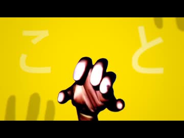 呪いのテトリス