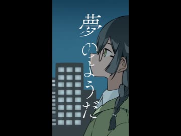 Lattey - 夜行 feat. 花隈千冬