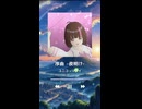 【オリジナル曲】序曲 -夜明け-