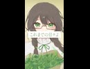 Lattey - 春を迎えに feat. 花隈千冬