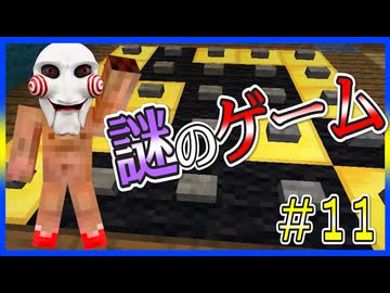 【マイクラRPG】なんか別ゲーが始まりましたｗ【フライシェン】＃11