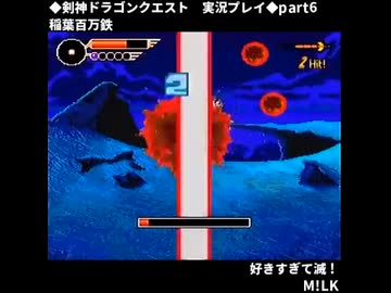 人気の「稲葉百万鉄madリンク」動画 82本 - ニコニコ動画