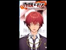 小夜子／寺咲ダン【ショートで歌ってみた】