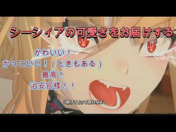 ゼンゼロ シーシィアを愛でるだけの動画 かわいいですよね？