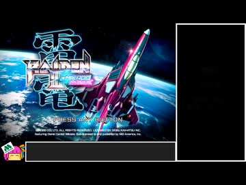 雷電Ⅲ　ノーコンクリア【VOICEROID実況】