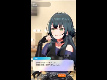 【学マス】即堕ち２コマで手毬の妹になる撫子