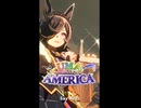 【ウマ娘ショート！】UMA IN AMERICA ライスシャワー【1080P/60FPS】