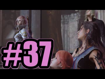 【実況】最終日【LRFF13】#37