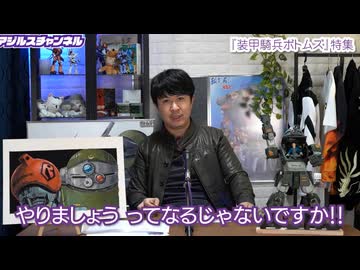 Qu杉田智和のヒカマニ営業nka!