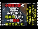 26・4・18　収集員さんは　事情実態を知っているので　燃えるゴミにペットボトルなど入れても　持っていってくれます。