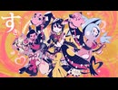 メロメロイド を歌ってみた/フユネコ/ありがとう