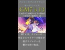 ヘイコウのABメロのコード進行