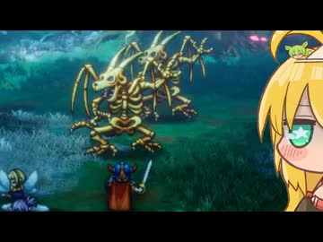 弦巻マキの超いばらの道で征くドラゴンクエスト１-其の８-ドラゴンゾンビ(×２)戦【HD-2D版/ドラクエ１/最少戦闘攻略】