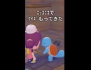 ぽこあポケモン かわいい集 part3
