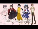 【泡沫紬誕生祭2026】誰デザ&調声企画　答え合わせ編【UTAUカバー】