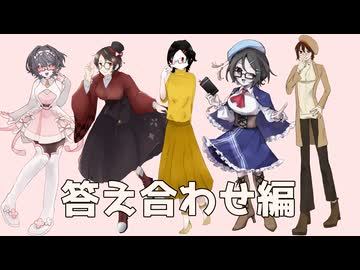 【泡沫紬誕生祭2026】誰デザ&調声企画　答え合わせ編【UTAUカバー】