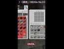【マイクラ実況】ディープバイオーム発見！！禁足地へ足を踏み入れる…！！【全バイオームに村を作る】 #マイクラ実況 #街づくり#マイクラサバイバル#マイクラ統合版