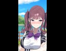 夏色花梨(高2)の悩み②【モテる女】