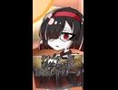 【新クトゥルフ神話TRPG】データ確認は大事