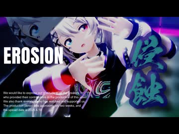 【MMD】侵蝕 feat.星界/niki『YYB式改変初音ミク』