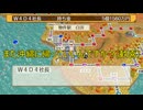 【桃太郎電鉄2西日本】ひたすら陸路で動き回る電車の旅 part13