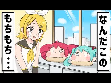 絶妙に邪魔をしてくるミクテト