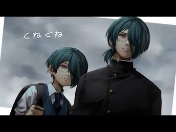 【UTAUカバー】くねくね【フィス/フィス-Junior-】