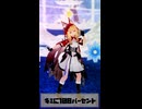 【モーション配布】ロッシ – キミに100パーセント | アークナイツ：エンドフィールド / Arknights: Endfield
