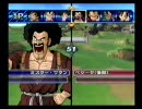 ドラゴンボールZ Sparking! METEOR Wi-Fi対戦2