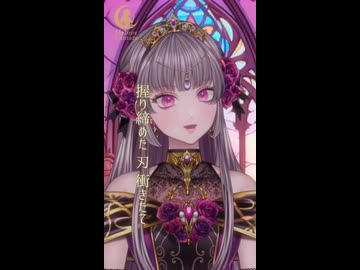 サンドリヨン / 声楽系vsingerが一人二役で歌ってみた【歌コレ2026春ルーキー】
