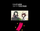 きりたん圧勝