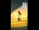 残照 - Ayame