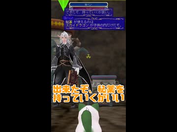 【MasterofEpic】スカイドラゴンを進化させる！！【ゆっくり実況】＃漆黒の飛竜