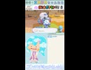 【ぽこポケ】はぇー…そうなんだ…？