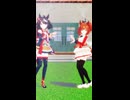 【ウマ娘MMD】バブリン【キタサンブラック/アストンマーチャン】