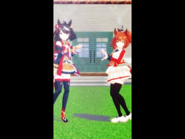 【ウマ娘MMD】バブリン【キタサンブラック/アストンマーチャン】