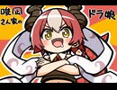 【ゆっくり実況】唆凪さん家のドラ娘 part2【DRAPLINE(ｱｰﾘｰｱｸｾｽ)】