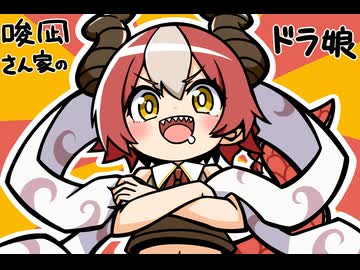 【ゆっくり実況】唆凪さん家のドラ娘 part2【DRAPLINE(ｱｰﾘｰｱｸｾｽ)】