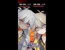 もし埼玉ギャルと敵対したら